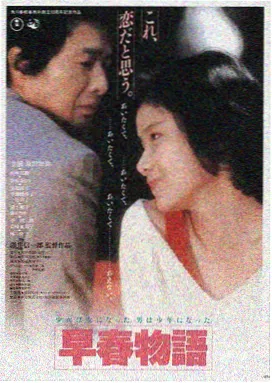 善良 缩略图