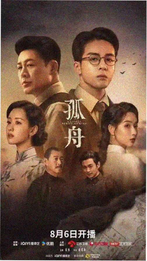 善良的女人 缩略图